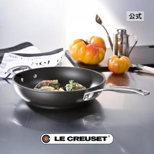 TNS ルクルーゼ(ル・クルーゼ) LE CREUSET シャロー・フライパン NC