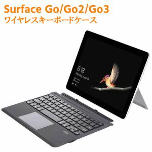 Surface Go Go2 Go3 兼用 Bluetoothキーボード付きケース タッチパッド