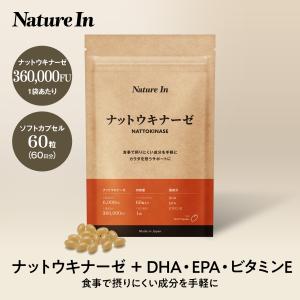 野口医学研究所 納豆キナーゼHQ 4000FU 120粒 : JJTストア ヤフー