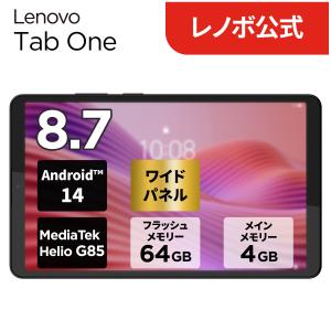 2026年2月】タブレット pc 本体 android14（Lenovo／アンドロイド