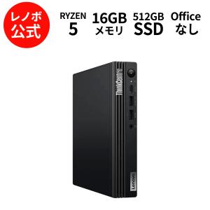 Lenovo（レノボ） ntc 【公式・直販】デスクトップパソコン PC Lenovo