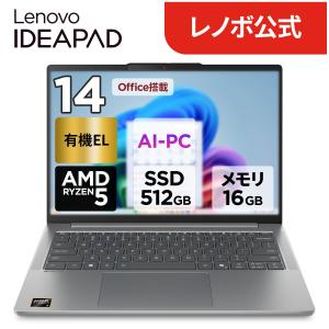 Lenovo（レノボ） ntc 【公式・直販】 ノートパソコン Lenovo IdeaPad