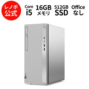 Lenovo（レノボ） ntc 【公式・直販】 デスクトップパソコン PC Lenovo