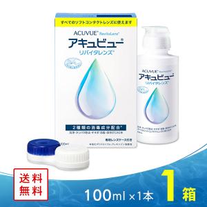 エピカ スマートクリーン 300ml 4本 メニコン コンタクト洗浄液 ケア