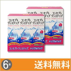 エイエムオー・ジャパン コンセプトワンステップ 300ml×12本 / 送料