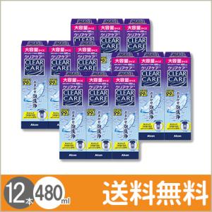 AOセプト 大容量 480mL アルコン エーオーセプト クリアケア × 12箱