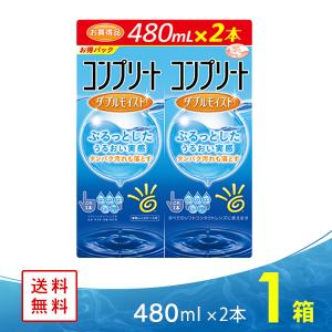 エピカ スマートクリーン 300ml 4本 メニコン コンタクト洗浄液 ケア
