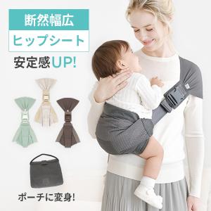 tonga（トンガ） スリング 正規品 フィット ブラック 抱っこ : Twinkle