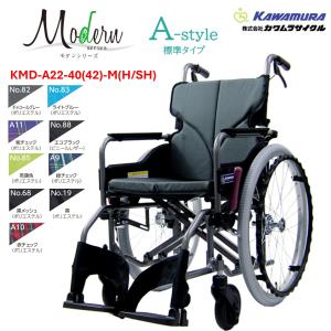 ミキ 車椅子 軽量 コンパクト MiKi JTN-3 自走式 多機能《非課税