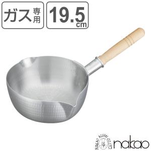 雪平鍋 21cm 2.1L ガス火専用 アルミ製 打出し 底広 浅型 日本製 中尾