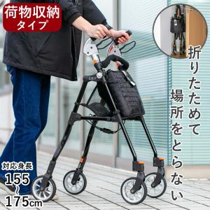 日進医療器 折りたたみ式歩行車 TY157YB 馬蹄型 油圧抵抗器付 歩行車