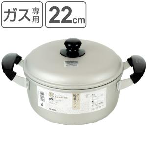 コーナン オリジナル アルミ両手鍋22cm KFY05−2116