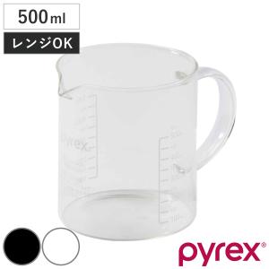 PYREX（パイレックス） 計量カップ 500ml ハンドル付き メジャーカップ