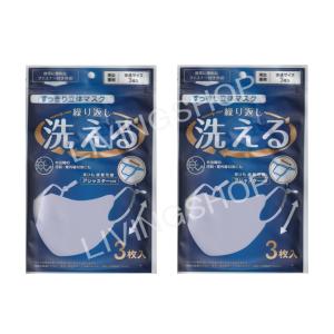 2個セット】小林製薬 しっとり美肌マスク 日中用 プリーツタイプ 3枚入