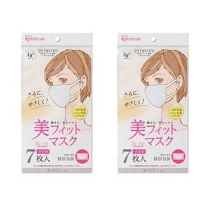 2個セット】ヴィクトリアンマスク スナイデル SNIDEL/Victorian Mask
