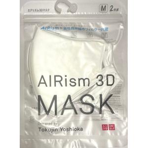 ユニクロ エアリズムマスク ホワイト ふつうLサイズ 3枚入り「衛生