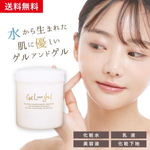 ゲルアンドゲルクリーム トリプルA 500g 薬用トリプルA ゲル＆ゲル