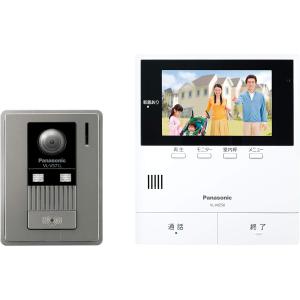Panasonic（パナソニック） VL-SZ50KF(VLSZ50KF) テレビドアホン