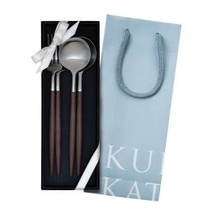 Cutipol（クチポール） 正規品 カトラリー ゴア ディナー 4本 ギフト