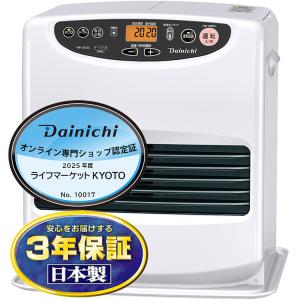 ダイニチ（Dainichi） 石油ファンヒーター FW-5625L-S ライトシルバー