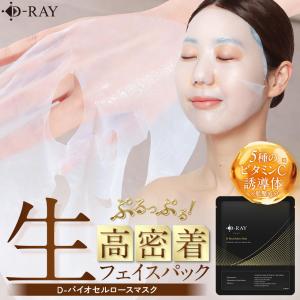 ヴィブリアン エスプリーナ RGII 濃密炭酸 マイクロミセラー バブル