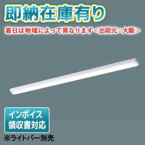 Panasonic（パナソニック） NEL4200ENLE9 LB40形2500lm昼