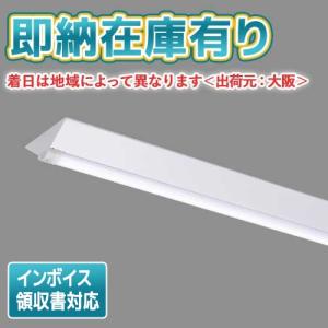 Panasonic（パナソニック） [法人限定] NEL4600WN LR9 40形 ライトバー