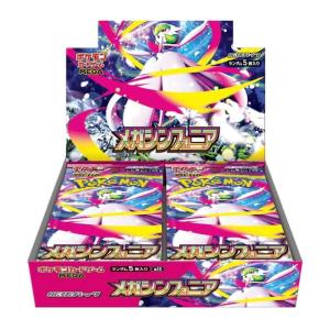 ポケモンカードゲーム MEGA ハイクラスパック MEGAドリームex BOX