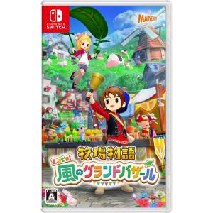 Nintendo Switch 【セット商品】スーパー マリオパーティ ジャンボリー