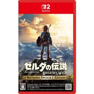 任天堂（Nintendo） 【即日出荷】【新品】Switch ゼルダの伝説 ブレス