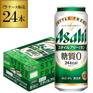 アサヒ（asahi） ビールテイスト スタイルフリー 糖質0 ゼロ 500ml×48