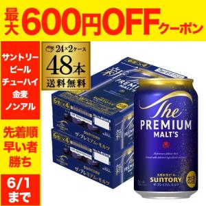 ザ・プレミアムモルツ サントリー ザ・プレミアム・モルツ 350ml×24本