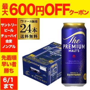 ザ・プレミアムモルツ ビール サントリー ザ プレミアムモルツ 350ml