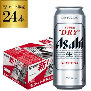 アサヒ（asahi） ビール スーパードライ 500ml 48本 送料無料(24本×2