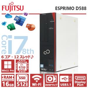FMV-ESPRIMO デスクトップパソコン 中古パソコン/富士通 ESPRIMO D588