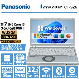 ノートパソコン windows11 パナソニック 中古 Panasonic レッツノート