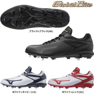 MIZUNO（ミズノ） 野球 スパイク 埋め込み 金具 金属歯 樹脂底 金具