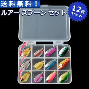 専用ケース付属・15個入りset○ロッキーマウンテンアウトフィッター
