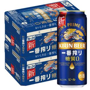 キリン（KIRIN） あすつく ビール 一番搾り 糖質ゼロ 500ml×24本/1