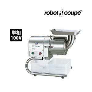 ロボクープ スティックブレンダー MP-450U FMI 単相100V 業務用 新品