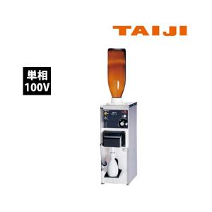 タイジ 酒燗器 TS-2 単相100V 業務用 新品 送料無料 : Lキッチンドット