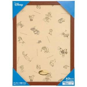 テンヨー（Tenyo） 【新品】テンヨー パズルフレーム ディズニー世界