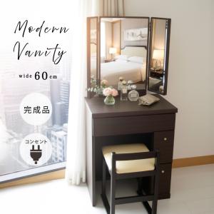 ニトリ（NITORI） 三面鏡ドレッサー(DR-007 WW) 鏡台 ミラー : ニトリ