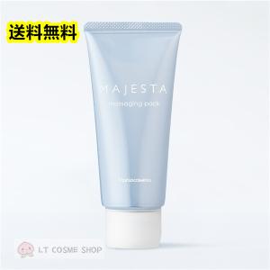 naris COSMETICS（ナリス化粧品） マジェスタ マッサージングパック