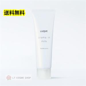 MAJESTA（ナリス化粧品） リニューアル発売 ナリス化粧品 マジェスタ W