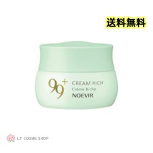 NOEVIR 505 ノエビア 薬用クリーム 30g (医薬部外品) : LT COSME SHOP