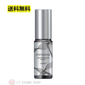 INFINESSE WHITE 国内正規品 アルビオン アンフィネスホワイト