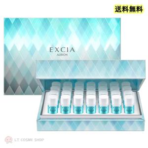 ALBION（アルビオン） 【国内正規品】アルビオン ブライトニング イマ