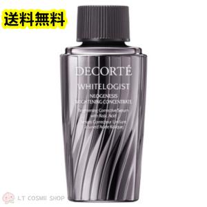 コスメデコルテ ホワイトロジスト 国内正規品 限定パッケージ コスメ