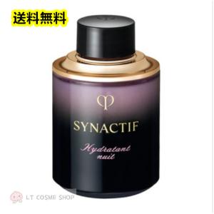 クレ・ド・ポー ボーテ シナクティフ 国内正規品 クレ・ド・ポー